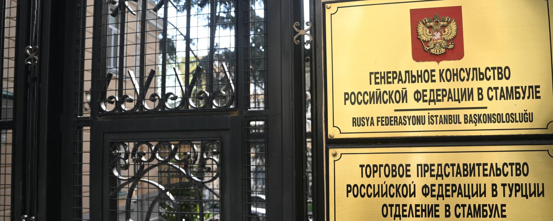 Переговоры между делегациями России и США в Стамбуле - Sputnik Литва, 1920, 10.04.2025