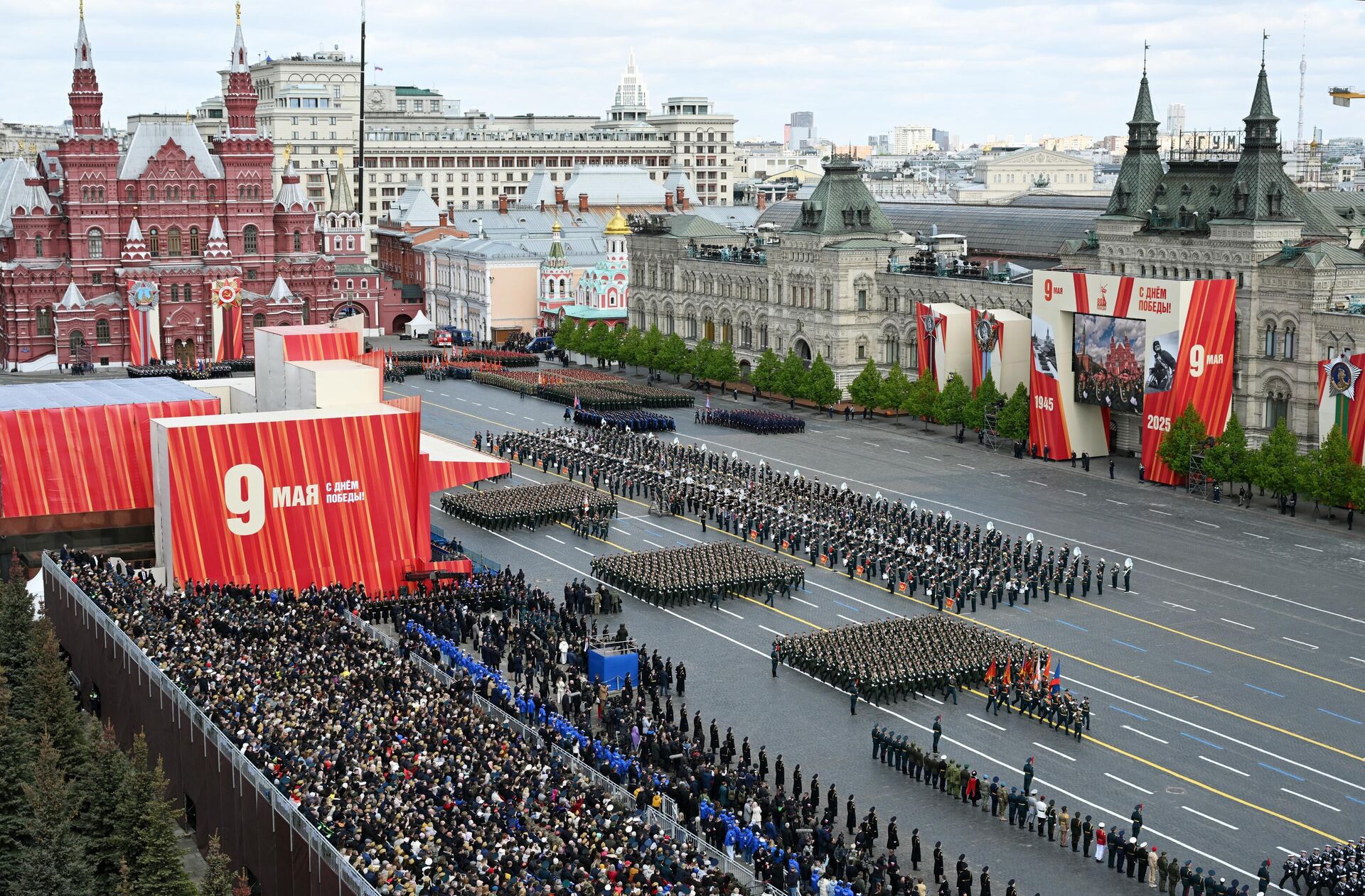Военный парад, посвященный 80-летию Победы в Великой Отечественной войне, в Москве Военный парад, посвященный 80-летию Победы в Великой Отечественной войне, в Москве - Sputnik Литва, 1920, 09.05.2025