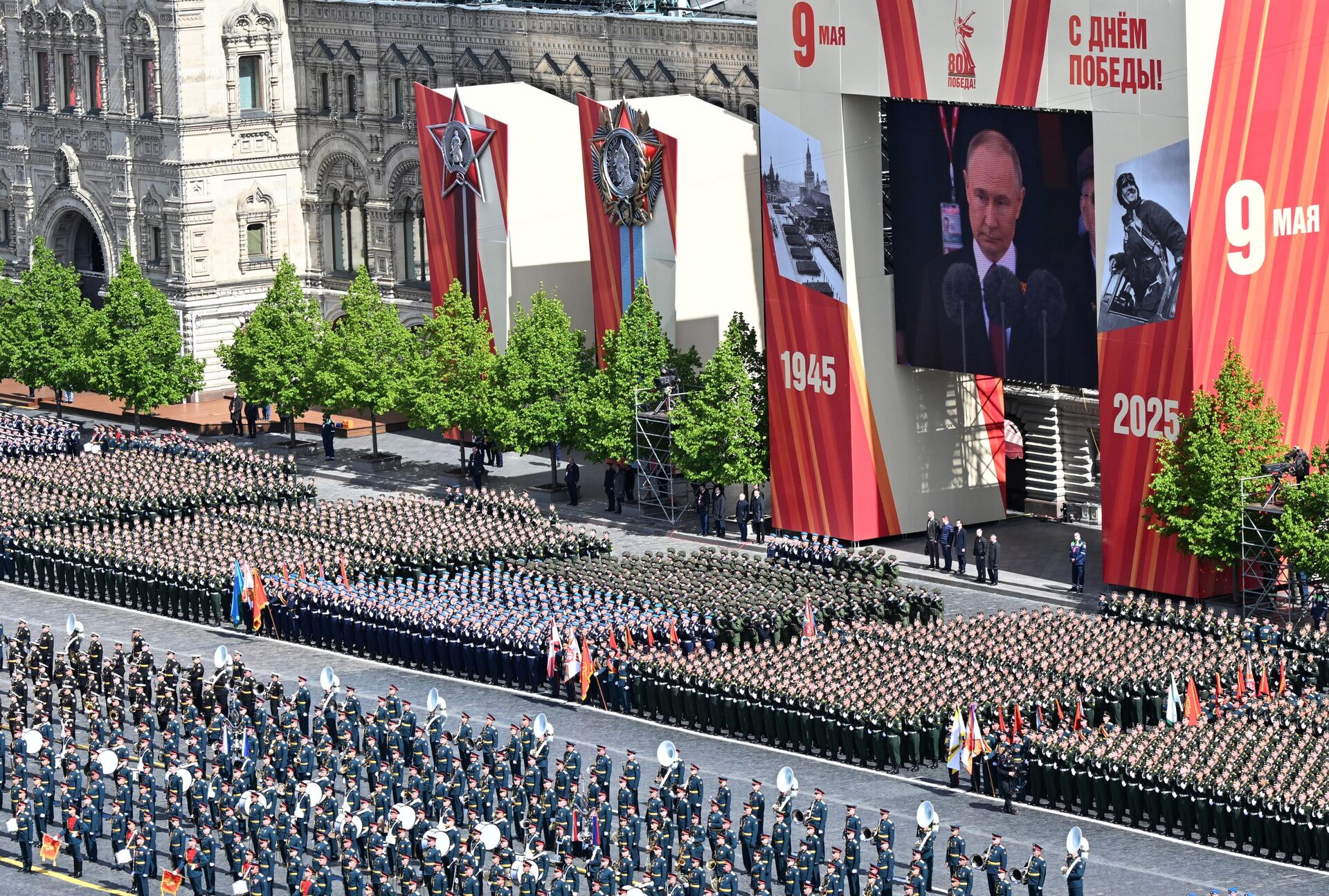 Военный парад, посвященный 80-летию Победы в Великой Отечественной войне, в Москве Военный парад, посвященный 80-летию Победы в Великой Отечественной войне, в Москве - Sputnik Литва, 1920, 09.05.2025
