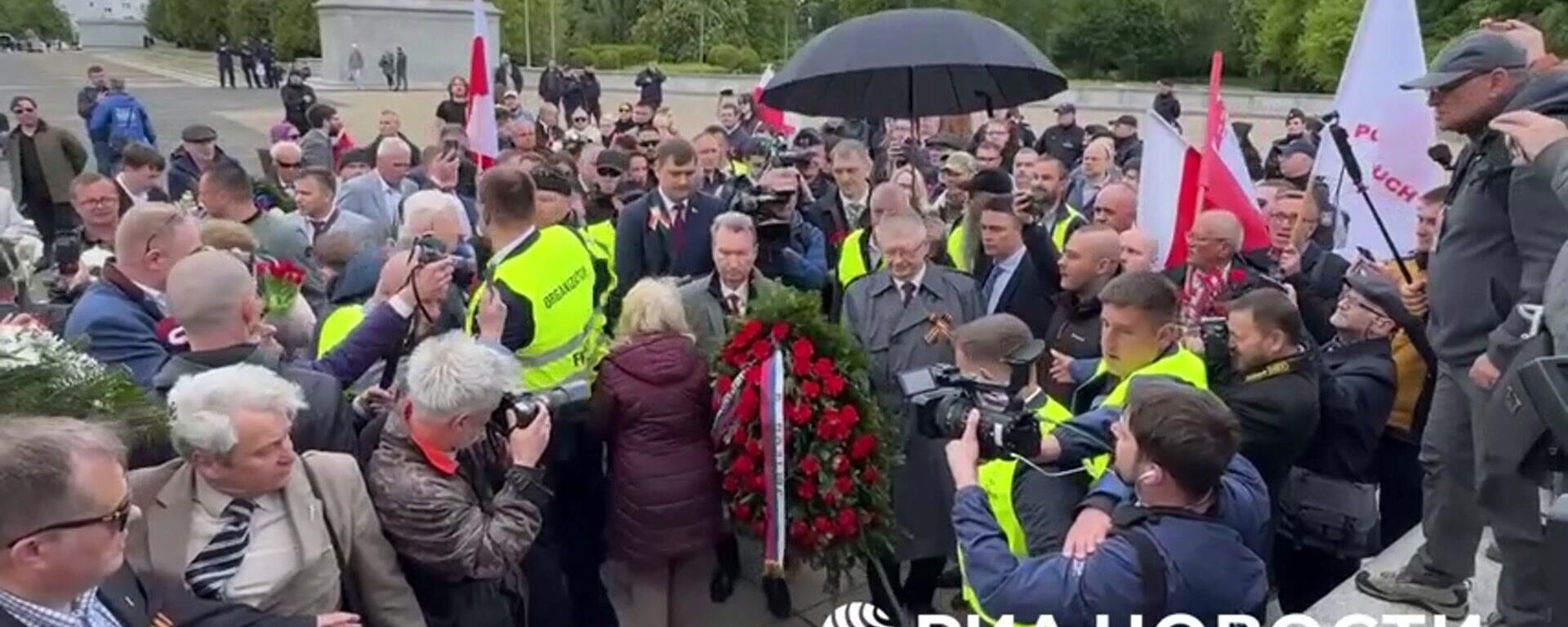 Российские дипломаты возложили цветы к монументу на кладбище советских воинов в Варшаве - Sputnik Литва, 1920, 09.05.2025