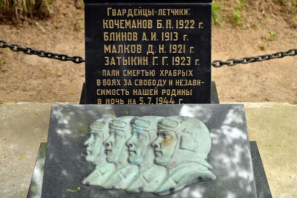 На фото: могила на Антакальнисском кладбище, где похоронены летчики На фото: могила на Антакальнисском кладбище, где похоронены летчики - Sputnik Литва