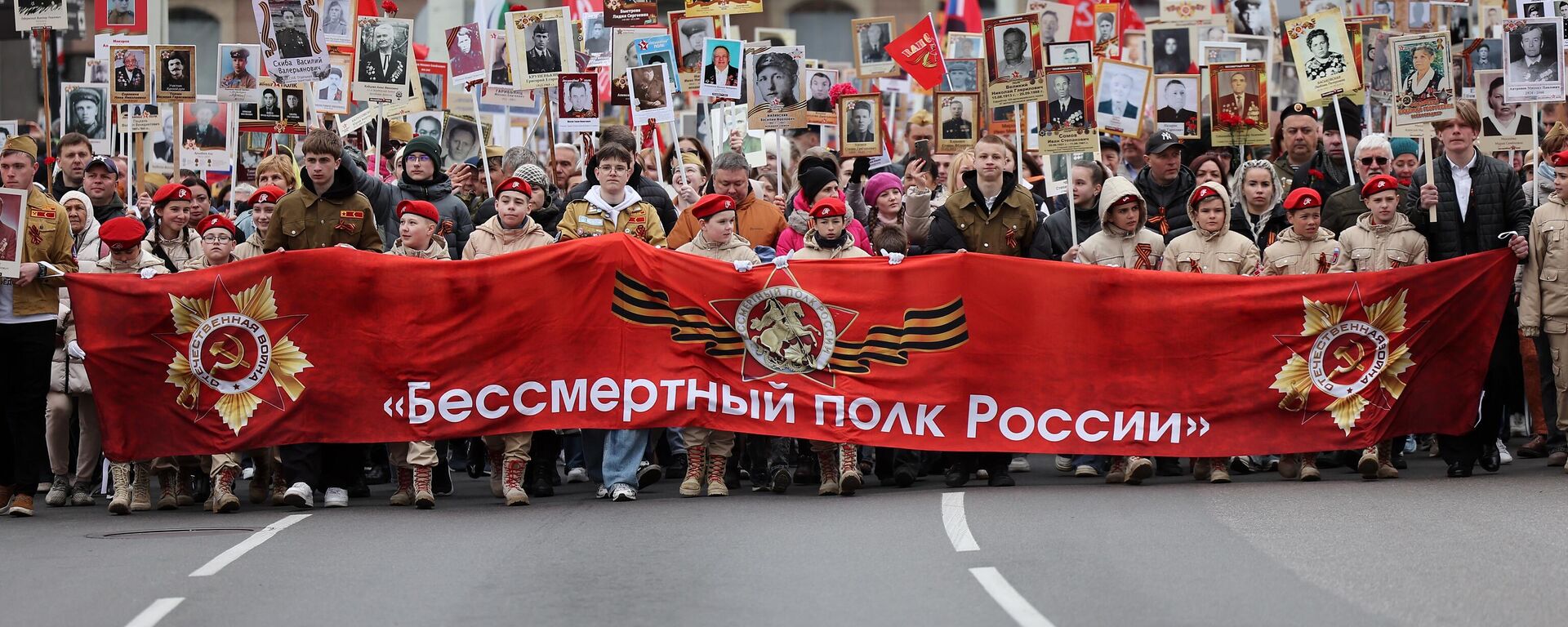 Акция Бессмертный полк - Sputnik Литва, 1920, 09.05.2025