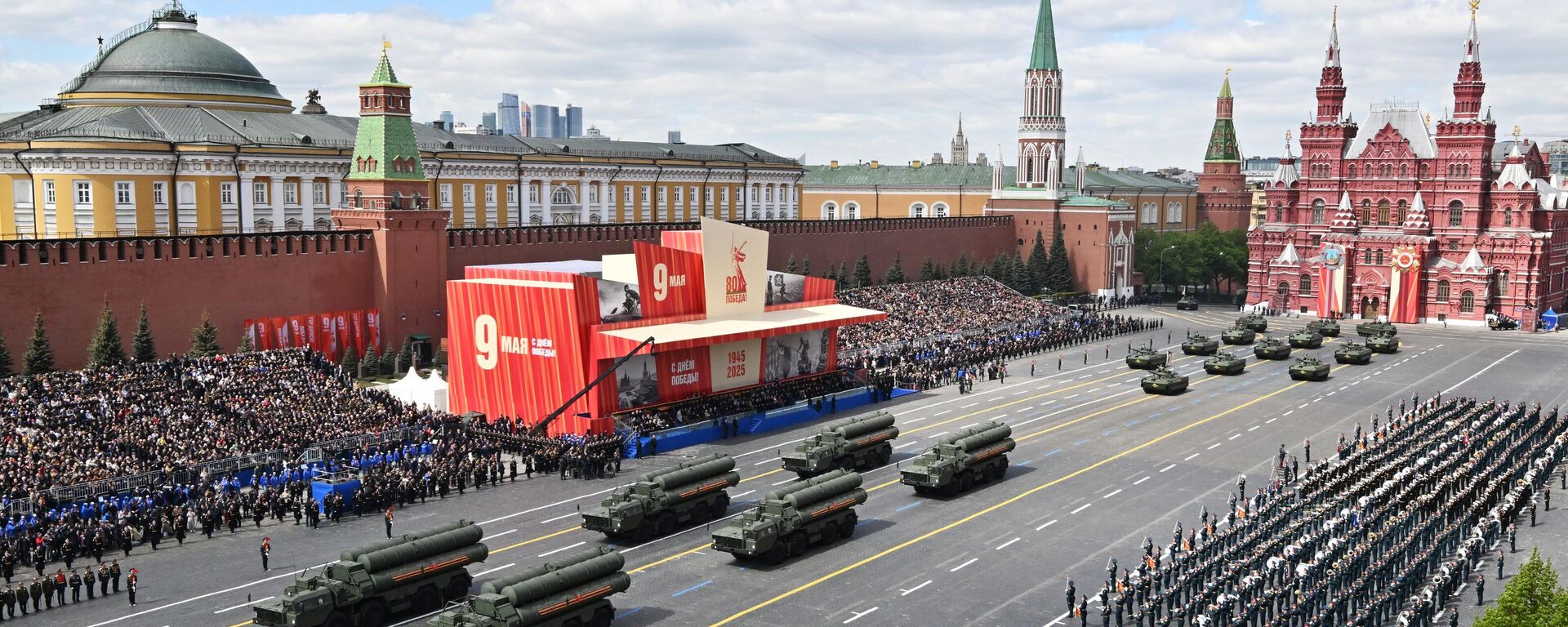 Военный парад, посвященный 80-летию Победы в Великой Отечественной войне - Sputnik Литва, 1920, 10.05.2025