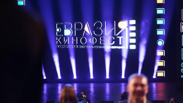 Кинофестиваль Евразия Фест - Sputnik Литва