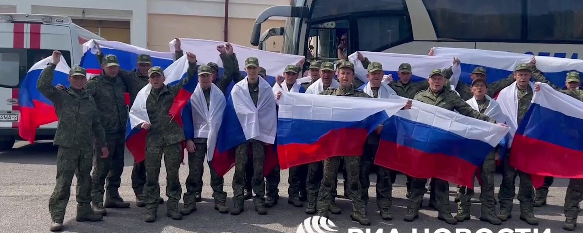 Группа военнослужащих России возвращена из плена - Sputnik Литва, 1920, 14.06.2025