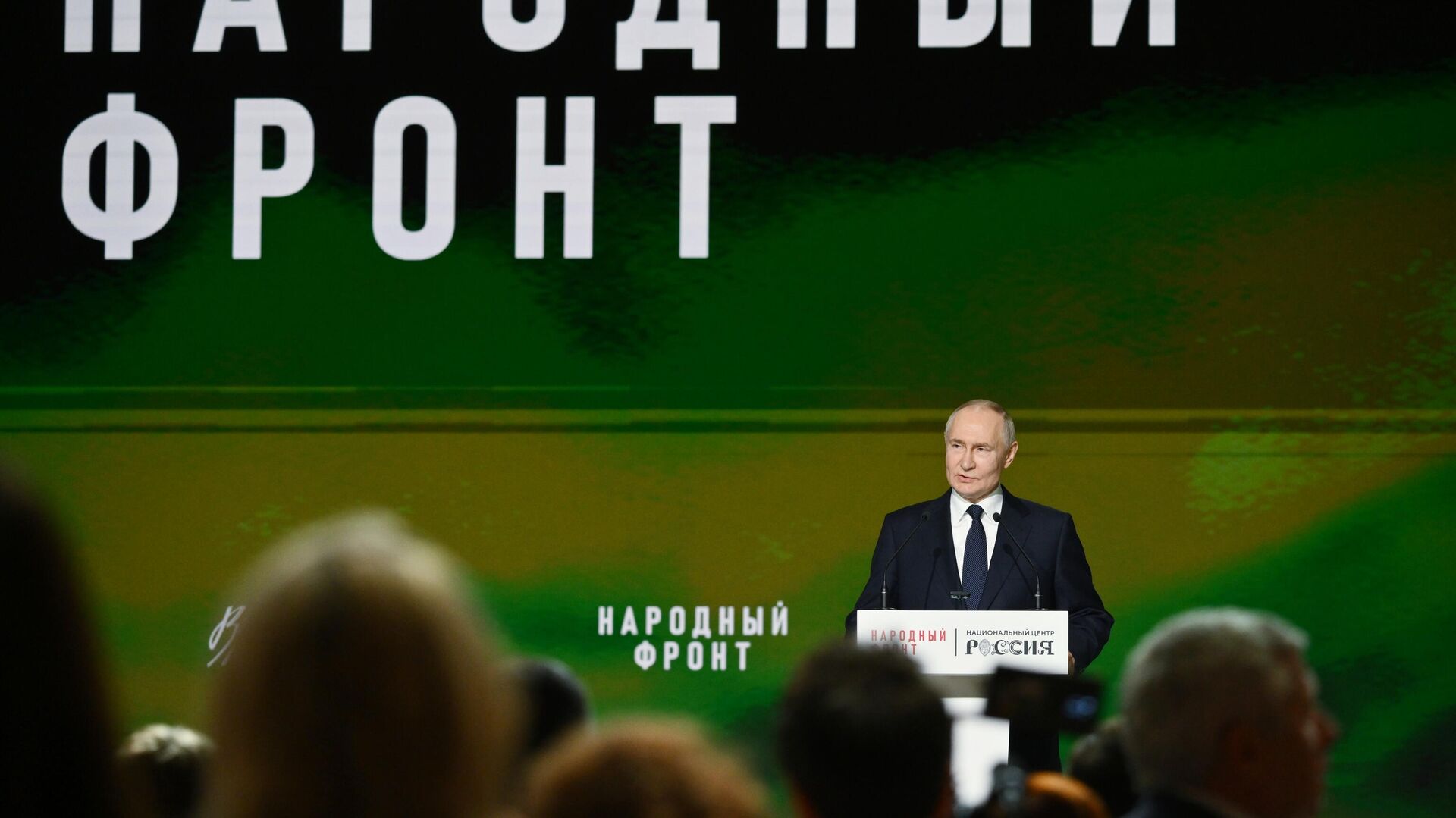 Президент РФ Владимир Путин на форуме Народного фронта Все для Победы! в Москве Президент РФ Владимир Путин на форуме Народного фронта Все для Победы! в Москве - Sputnik Литва, 1920, 06.07.2025
