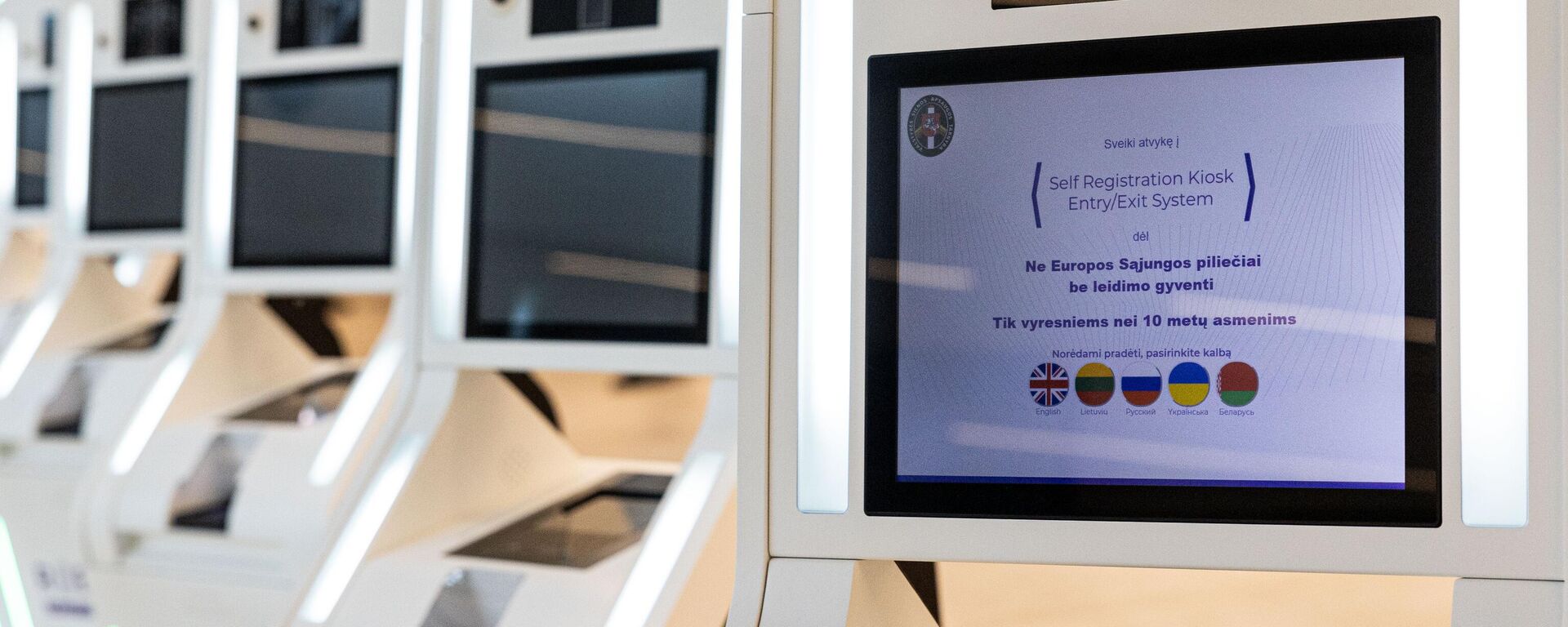 Стойка самостоятельной регистрации Системы въезда-выезда ЕС - Sputnik Литва, 1920, 26.08.2025