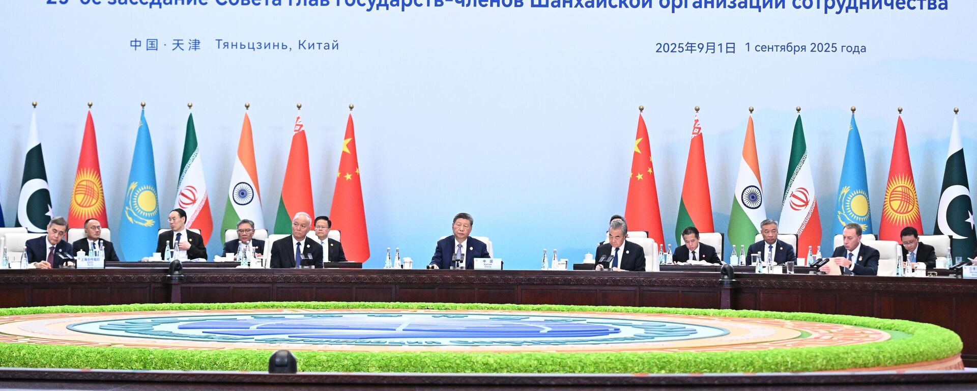 Саммит ШОС -2025 - Sputnik Литва, 1920, 01.09.2025