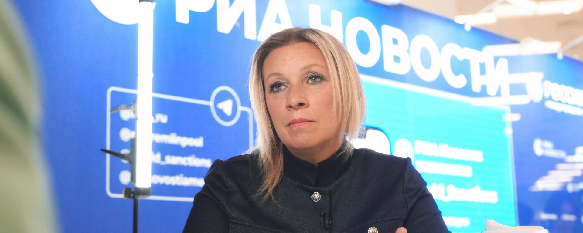 Официальный представитель МИД РФ Мария Захарова - Sputnik Литва, 1920, 03.09.2025
