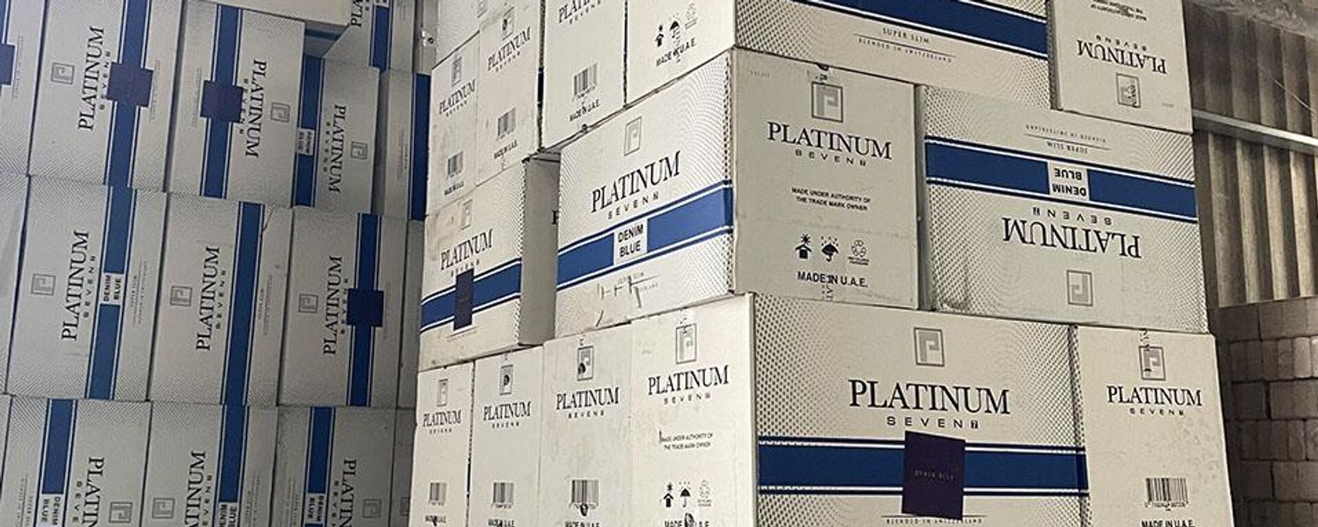 Партия контрабандных сигарет, которую перехватили литовские таможенники - Sputnik Литва, 1920, 19.11.2025