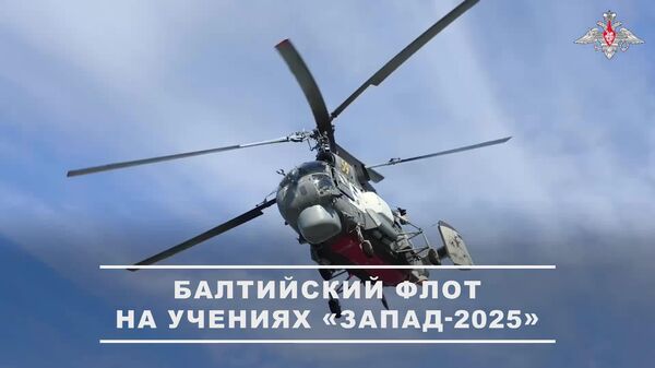 Балтфлот на учениях Запад показал, как умеет бороться с диверсантами - Sputnik Литва