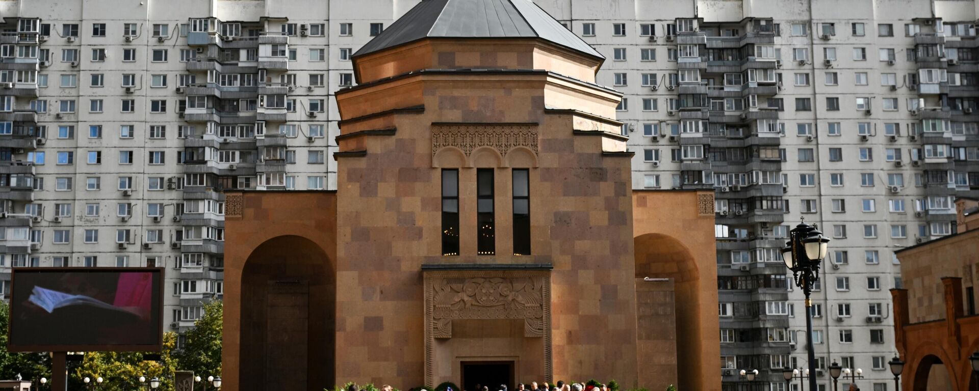 Армянская церковь Святого креста в Москве, где проходит церемония прощания с режиссером и телеведущим Тиграном Кеосаяном - Sputnik Литва, 1920, 28.09.2025