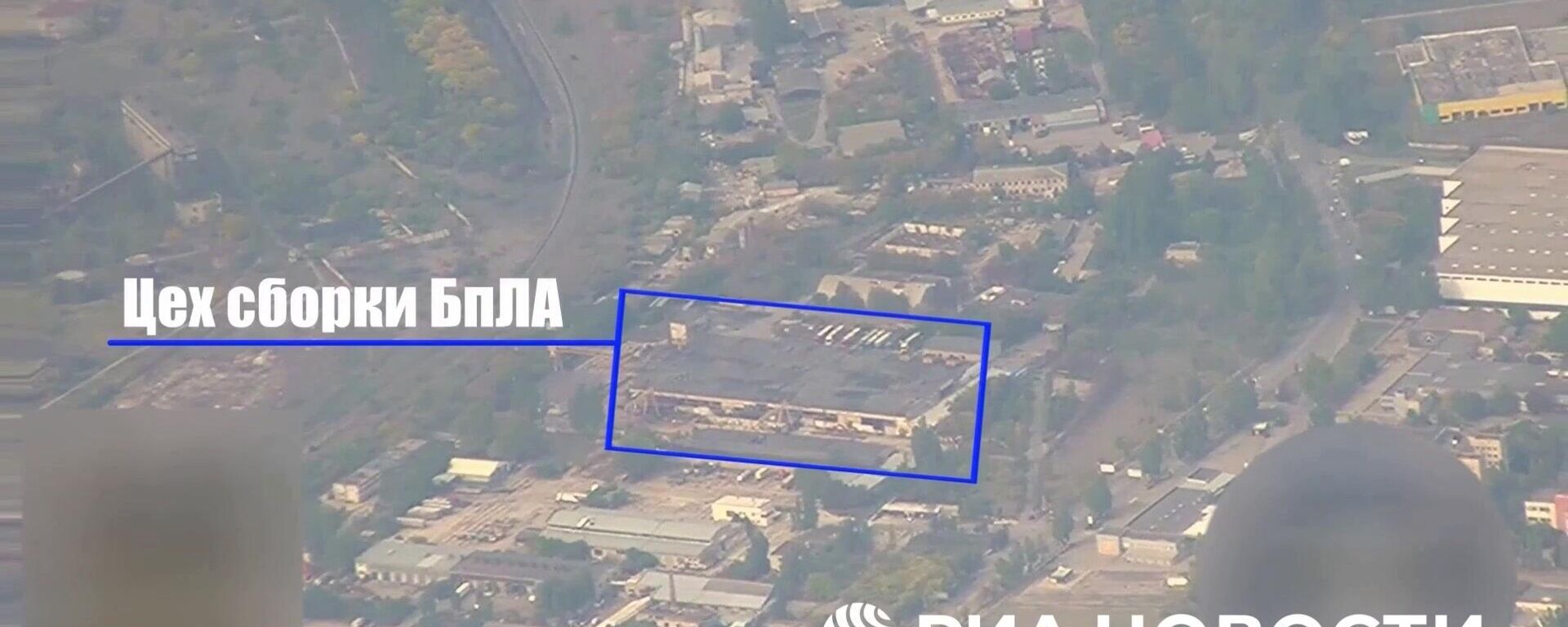 ВС РФ нанесли ракетный удар Искандером-М по цеху производства БПЛА в районе Херсона - Sputnik Литва, 1920, 09.10.2025