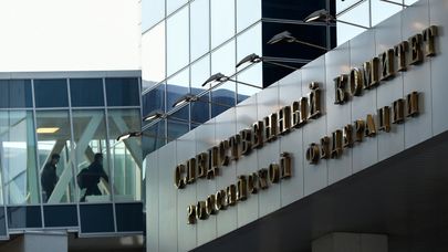 Здание Следственного комитета РФ в Москве.