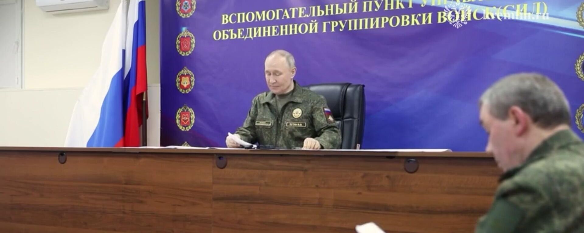 Совещание Владимира Путина с начальником Генштаба Валерием Герасимовым - Sputnik Литва, 1920, 26.10.2025