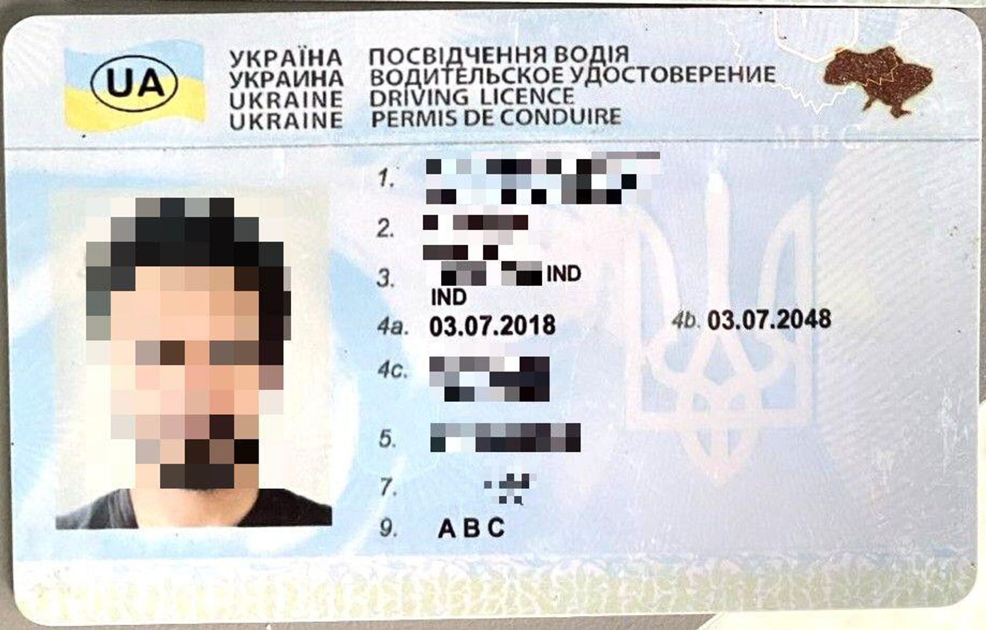 Поддельные водительские права гражданина Украины - Sputnik Литва, 1920, 13.11.2025