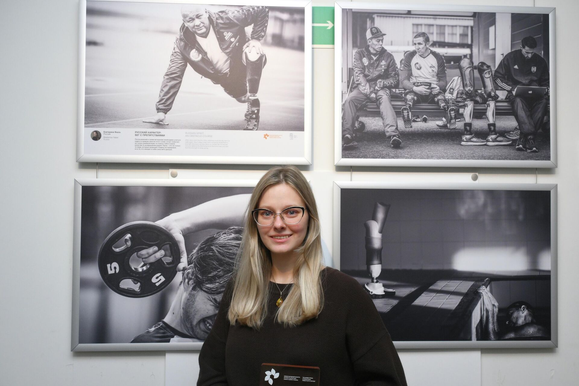 Фотограф Екатерина Якель на церемонии награждения победителей фотоконкурса имени Андрея Стенина 2025 года - Sputnik Литва, 1920, 18.11.2025