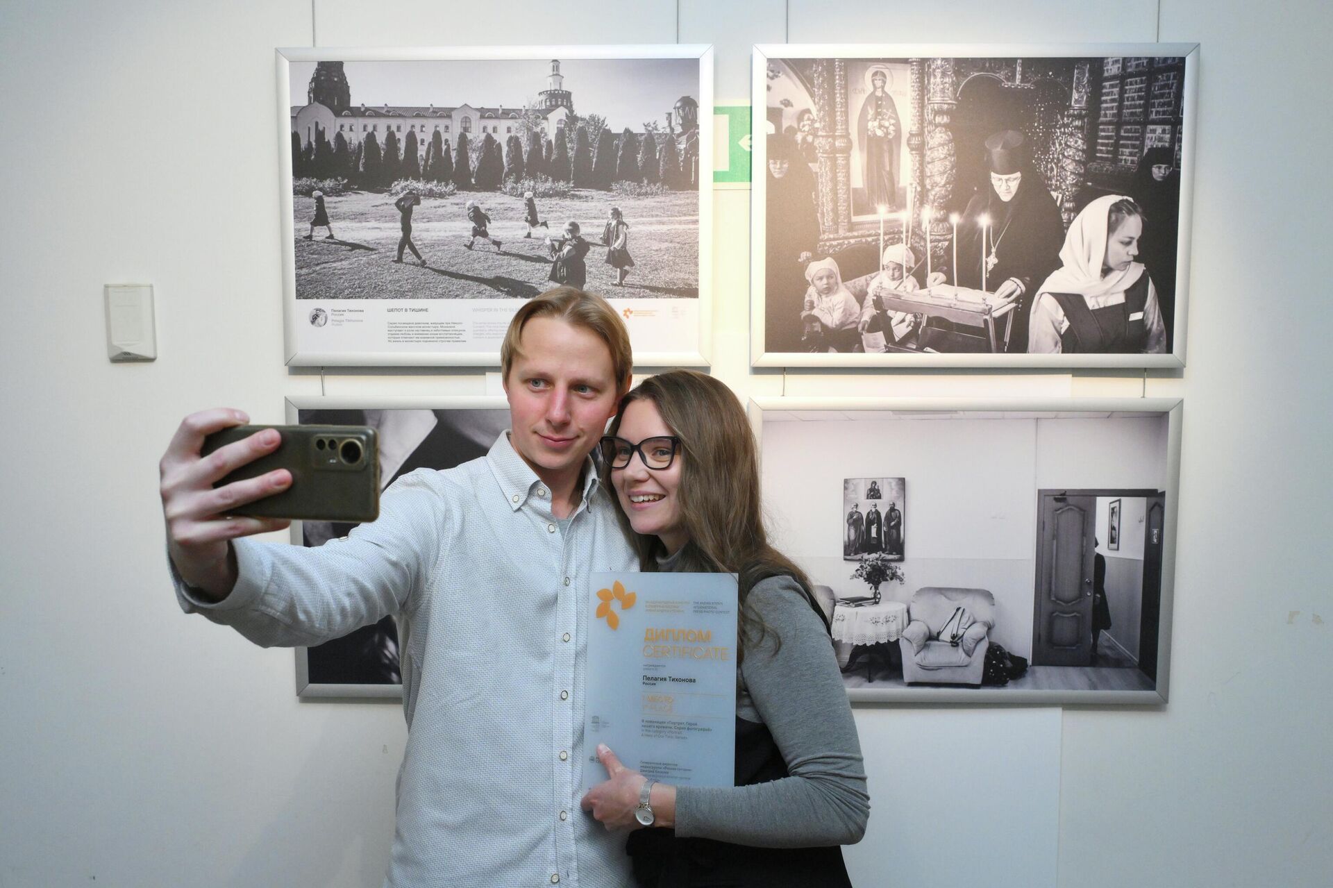 Фотограф Пелагия Тихонова на церемонии награждения победителей фотоконкурса имени Андрея Стенина 2025 года - Sputnik Литва, 1920, 18.11.2025