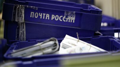 Письма в ящике на сортировочной станции "Почты России"