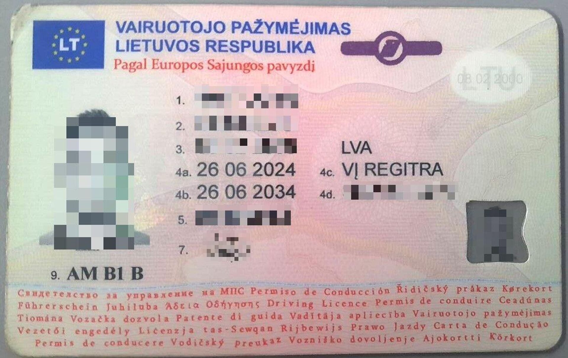 Поддельное латвийское водительское удостоверение - Sputnik Литва, 1920, 08.01.2026