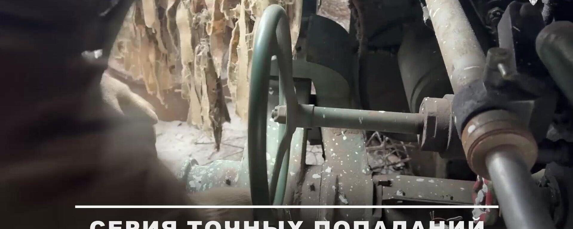 Боевая работа российских войск в Сумской и Запорожской областях Боевая работа российских войск в Сумской и Запорожской областях - Sputnik Литва, 1920, 31.01.2026