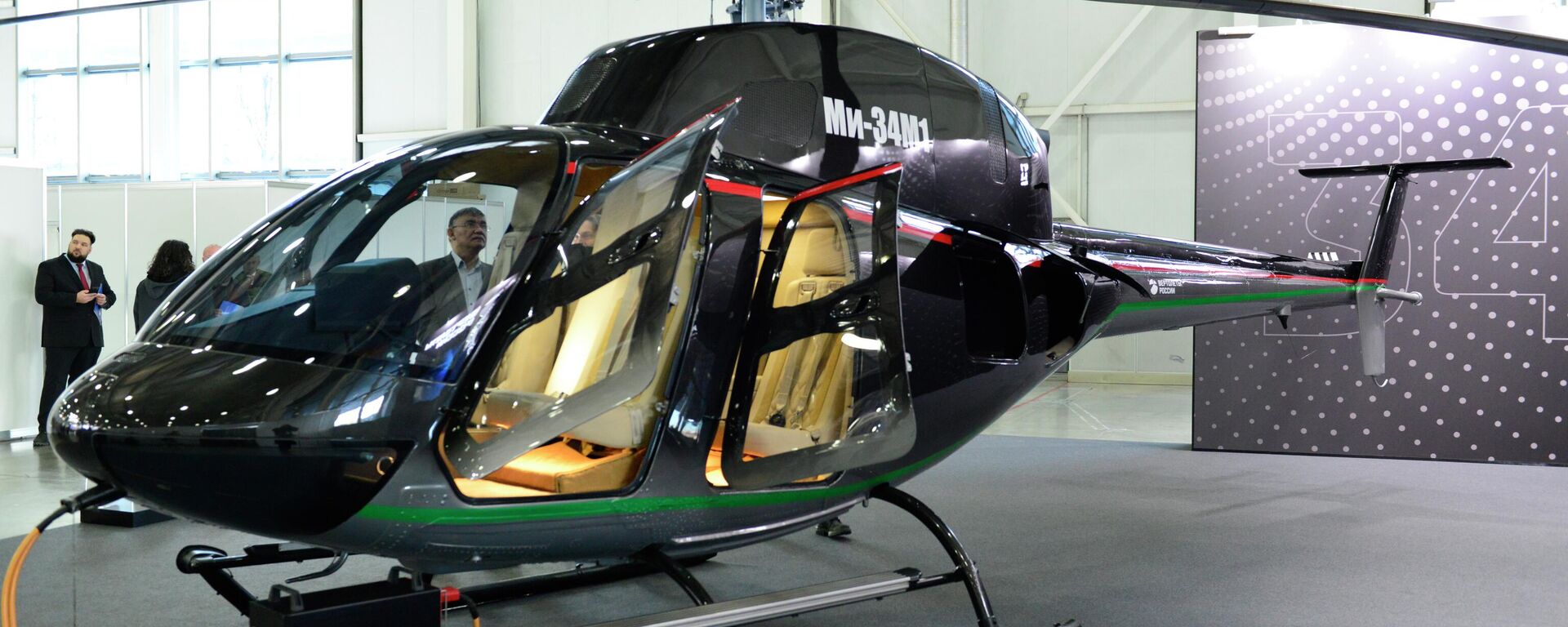 Легкий многоцелевой вертолет Ми-34М1 на выставке Дронтех в Москве - Sputnik Литва, 1920, 04.02.2026