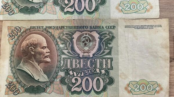 Банкноты СССР - Sputnik Литва