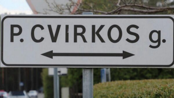 Улица Цвирки в Литве, архивное фото - Sputnik Литва