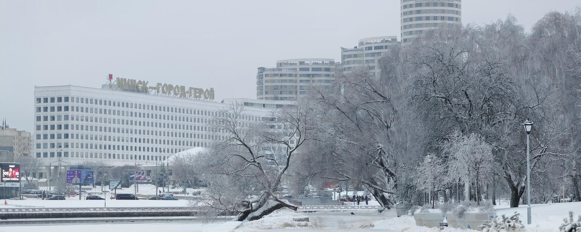Минск, архивное фото - Sputnik Литва, 1920, 17.02.2026