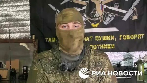 Расчет БПЛА Южан уничтожил три артиллерийских орудия ВСУ в Константиновке - Sputnik Литва