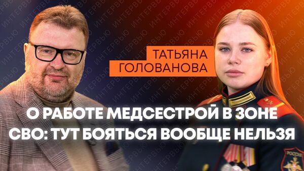 Российская медсестра о работе в зоне СВО, своем первом пациенте и охоте ВСУ на медиков
 - Sputnik Литва