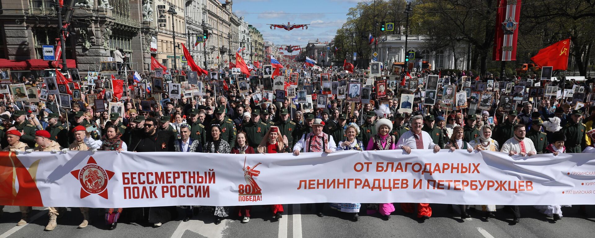 Акция Бессмертный полк в Санкт-Петербурге, архивное фото - Sputnik Литва, 1920, 10.04.2026