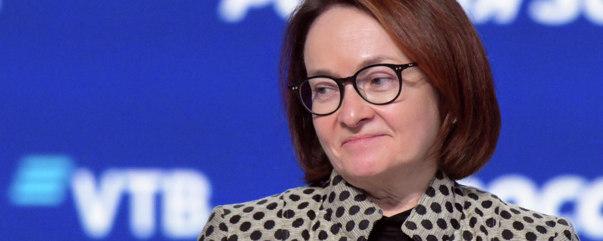 Председатель Банка России Эльвира Набиуллина, архивное фото - Sputnik Литва, 1920, 24.04.2026