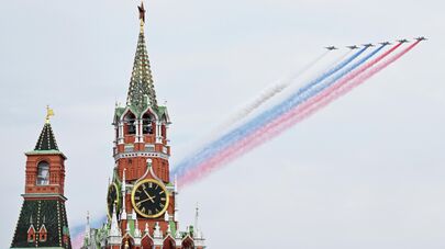 Парад Победы в Москве. Прямая трансляция