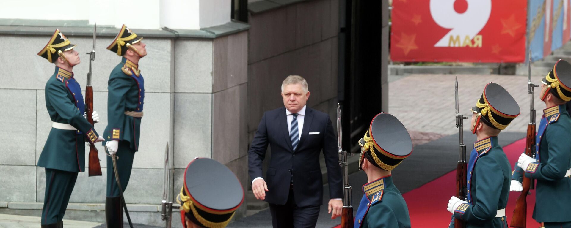 Премьер Словакии Роберт Фицо прибыл в Кремль на встречу с президентом РФ Владимиром Путиным в День Победы - Sputnik Литва, 1920, 09.05.2026