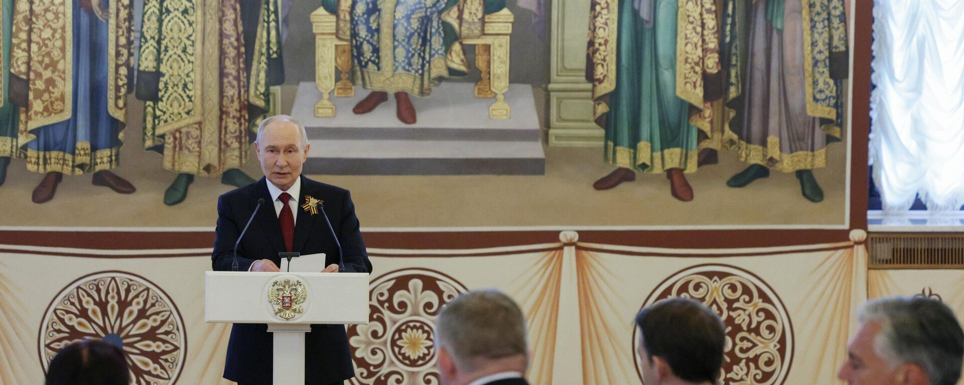 Президент РФ Владимир Путин выступает на приеме в Кремле перед главами иностранных делегаций в День Победы - Sputnik Литва, 1920, 09.05.2026
