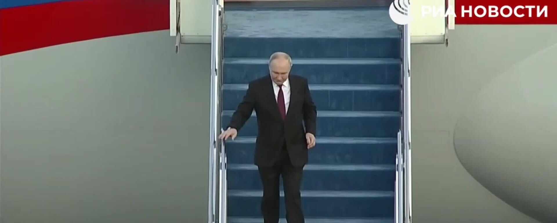  Президент России Владимир Путин прибыл с государственным визитом в Казахстан - Sputnik Литва, 1920, 27.05.2026