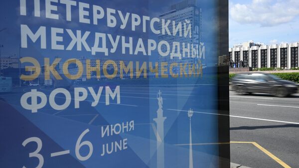 Баннер с символикой Петербургского международного экономического форума  - Sputnik Литва
