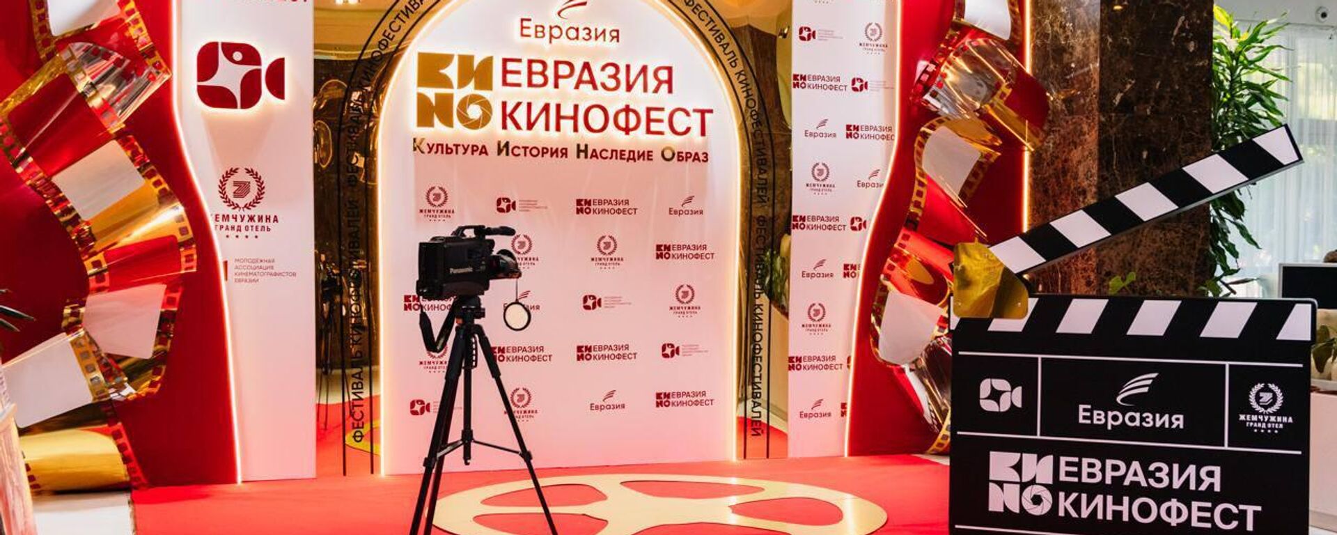Фестиваль Евразия-Кинофест - Sputnik Литва, 1920, 13.06.2026