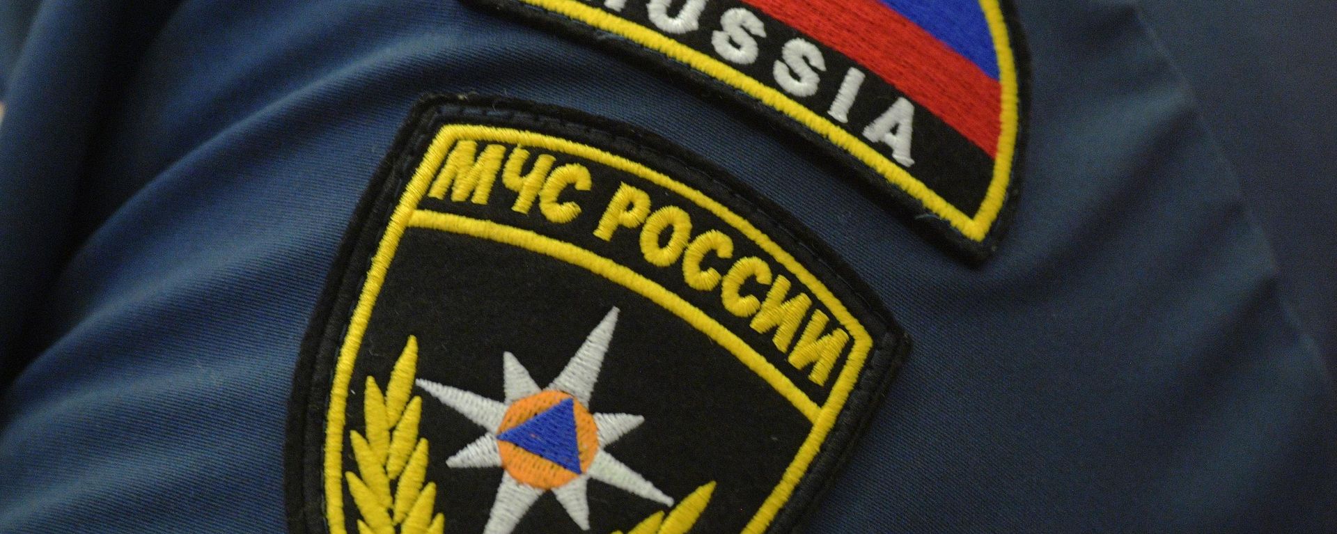Нашивка сотрудника МЧС России. Архивное фото - Sputnik Литва, 1920, 12.07.2026