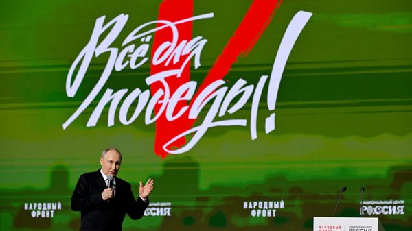Президент РФ Владимир Путин на Форуме ОНФ - Sputnik Литва