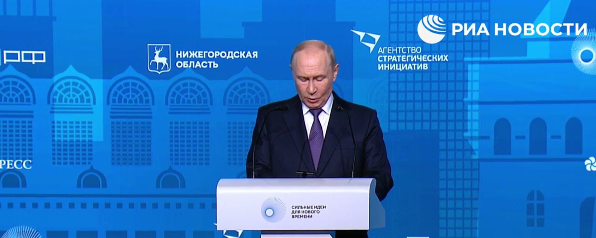 Президент России Владимир Путин: Россия борется за настоящее и будущее страны - Sputnik Литва, 1920, 28.08.2026