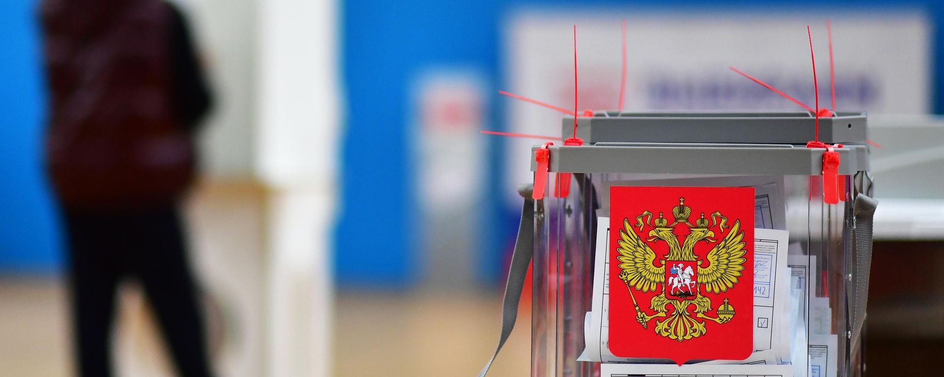Переносная урна с бюллетенями на избирательном участке. Архивное фото - Sputnik Литва, 1920, 20.09.2026