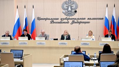 Заседание ЦИК РФ в Москве