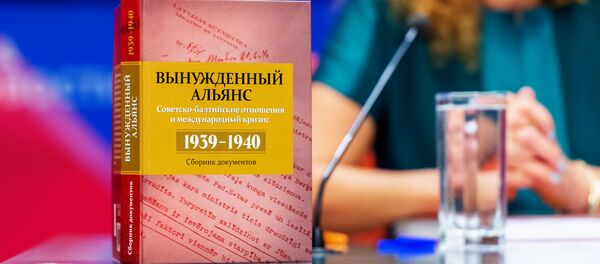Презентация книги Вынужденный альянс. Советско-балтийские отношения и международный кризис 1939-1940, 21 августа 2019 года Презентация книги Вынужденный альянс. Советско-балтийские отношения и международный кризис 1939-1940, 21 августа 2019 года - Sputnik Lietuva