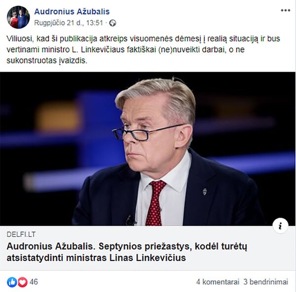 Primena apie save: Ažubalis bando pasireklamuoti Linkevičiaus sąskaita Primena apie save: Ažubalis bando pasireklamuoti Linkevičiaus sąskaita - Sputnik Lietuva