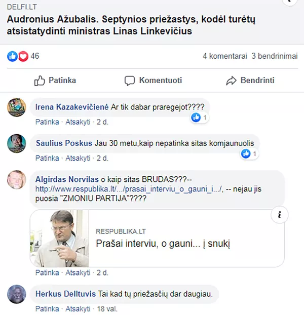 Primena apie save: Ažubalis bando pasireklamuoti Linkevičiaus sąskaita Primena apie save: Ažubalis bando pasireklamuoti Linkevičiaus sąskaita - Sputnik Lietuva