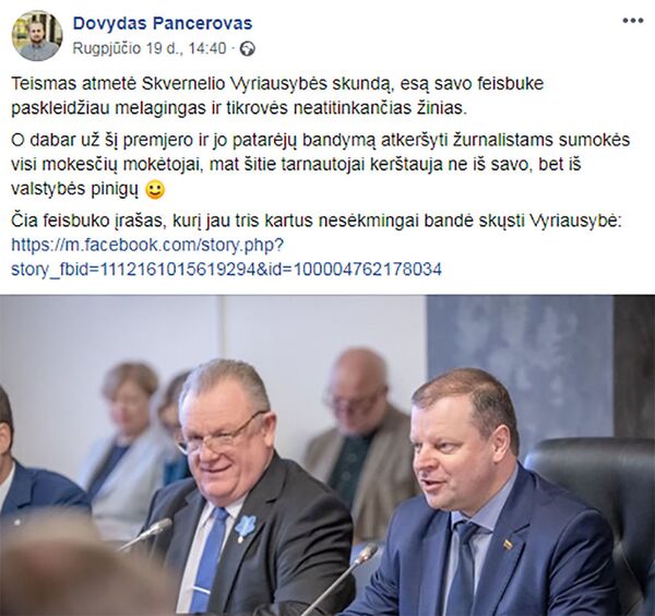 Primena apie save: Ažubalis bando pasireklamuoti Linkevičiaus sąskaita Primena apie save: Ažubalis bando pasireklamuoti Linkevičiaus sąskaita - Sputnik Lietuva