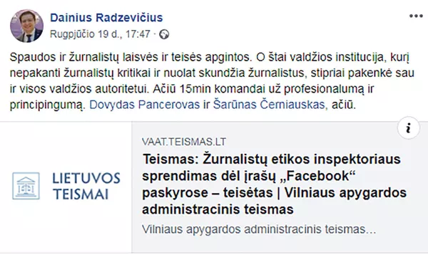 Primena apie save: Ažubalis bando pasireklamuoti Linkevičiaus sąskaita Primena apie save: Ažubalis bando pasireklamuoti Linkevičiaus sąskaita - Sputnik Lietuva