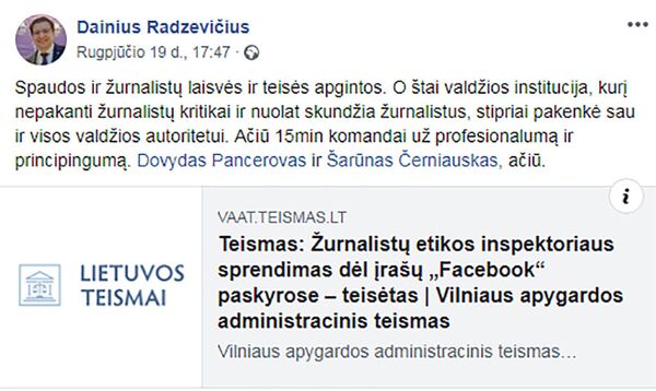 Primena apie save: Ažubalis bando pasireklamuoti Linkevičiaus sąskaita Primena apie save: Ažubalis bando pasireklamuoti Linkevičiaus sąskaita - Sputnik Lietuva